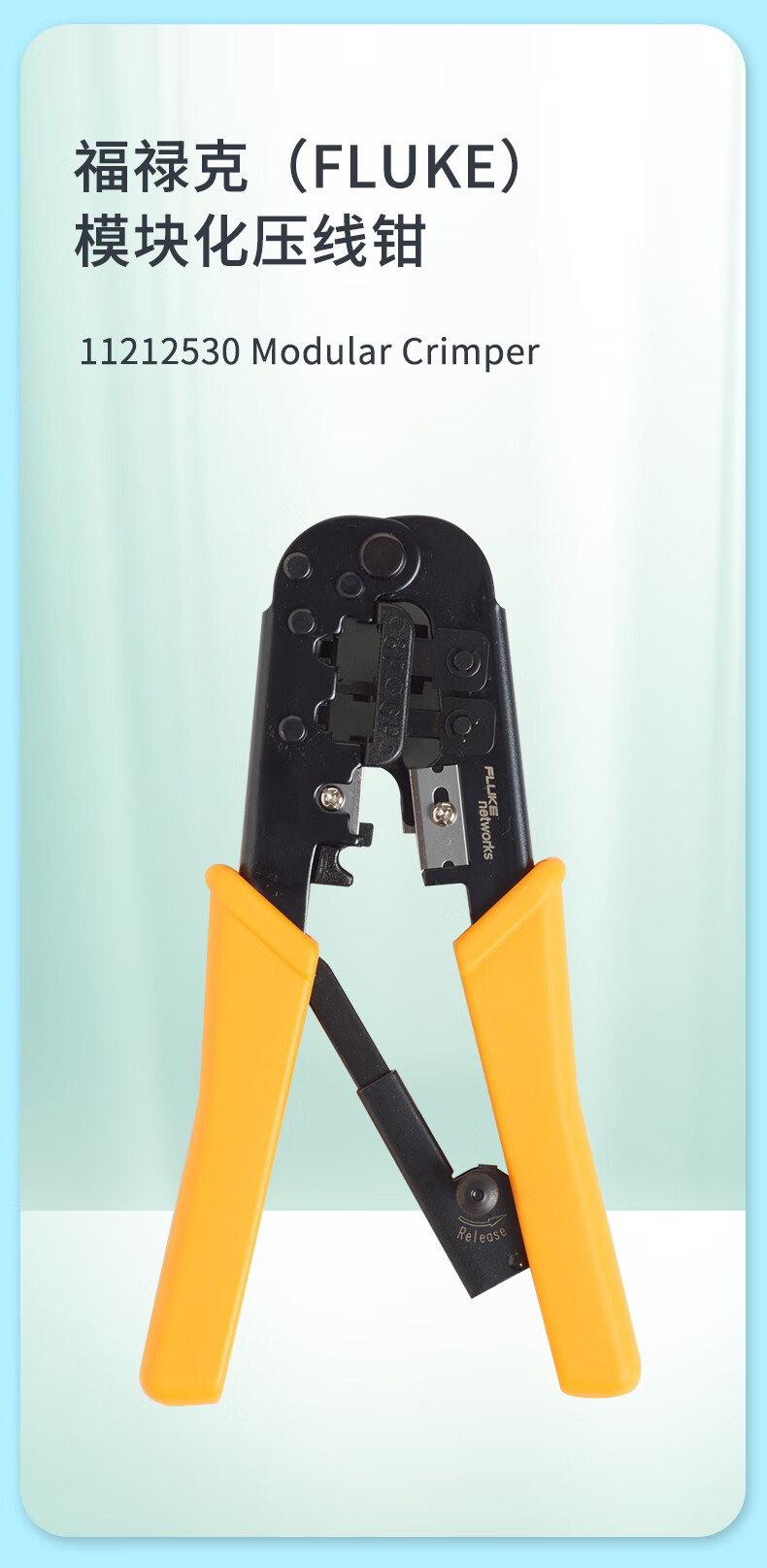 Fluke Networks Modular Crimper 11212530